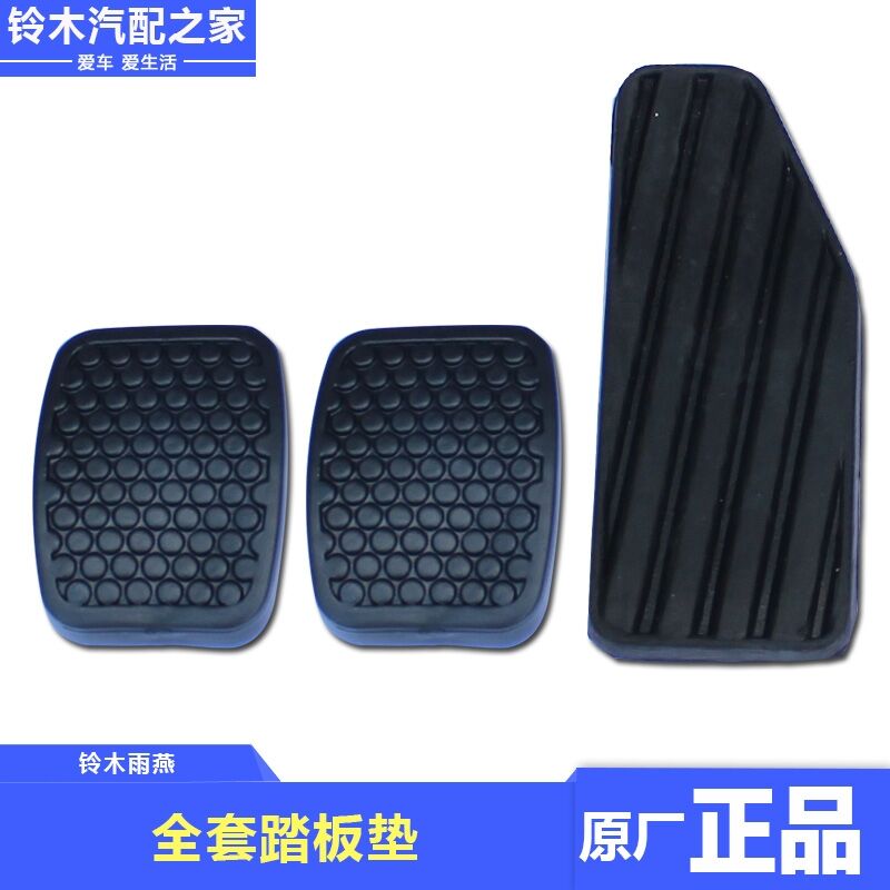 Auto parts High quality 1 set  - Brake Pad Set ulasan dan harga