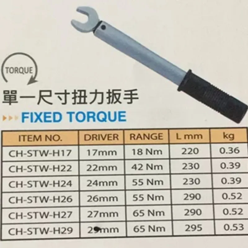 Open Fixed Torque Wrench Singl - Torque Wrench ulasan dan harga
